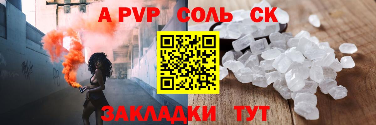Марихуана  МЕФ кристаллы  МЕФ  COCAIN  A PVP СК кристаллы  ГАШИШ  Мытищи  Наркошоп  Вход с VPN  Экстази 
