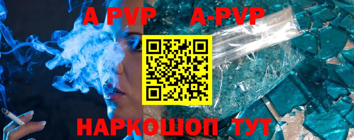 Мытищи  Alpha-PVP СК  А ПВП  A-PVP мука  Alfa_PVP VHQ  Вход с VPN 