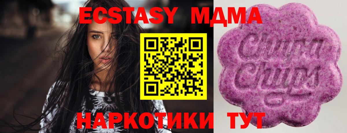 Ecstasy louis Vuitton  ЭКСТАЗИ  Мытищи  omg tor  Экстази бентли  Вход с VPN 