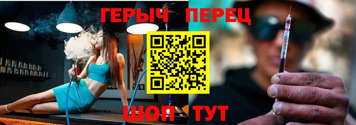 Героин Афган  Вход с VPN  Мытищи 