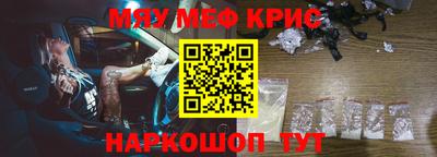 MESCALINE Донецк