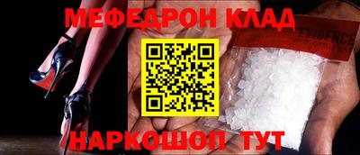 MESCALINE Донецк