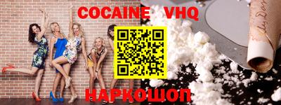 MESCALINE Донецк