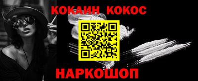 МДМА Донской