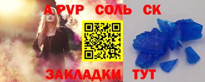 MESCALINE Донецк