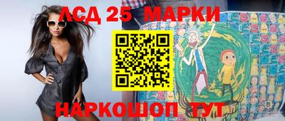 MESCALINE Донецк