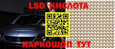 MESCALINE Донецк