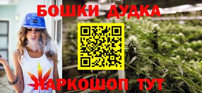 MESCALINE Донецк