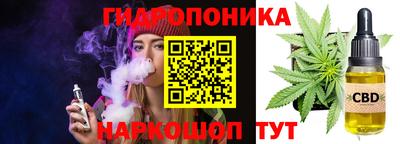 MESCALINE Донецк