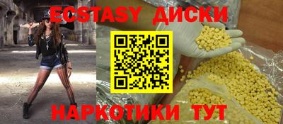 MESCALINE Донецк