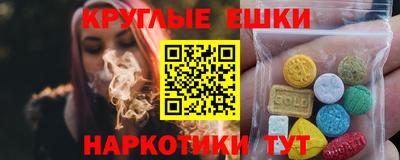 MESCALINE Донецк