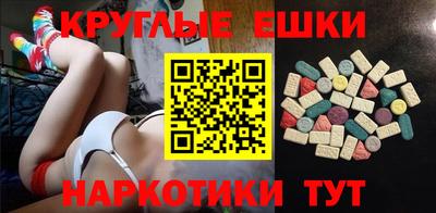 MESCALINE Донецк