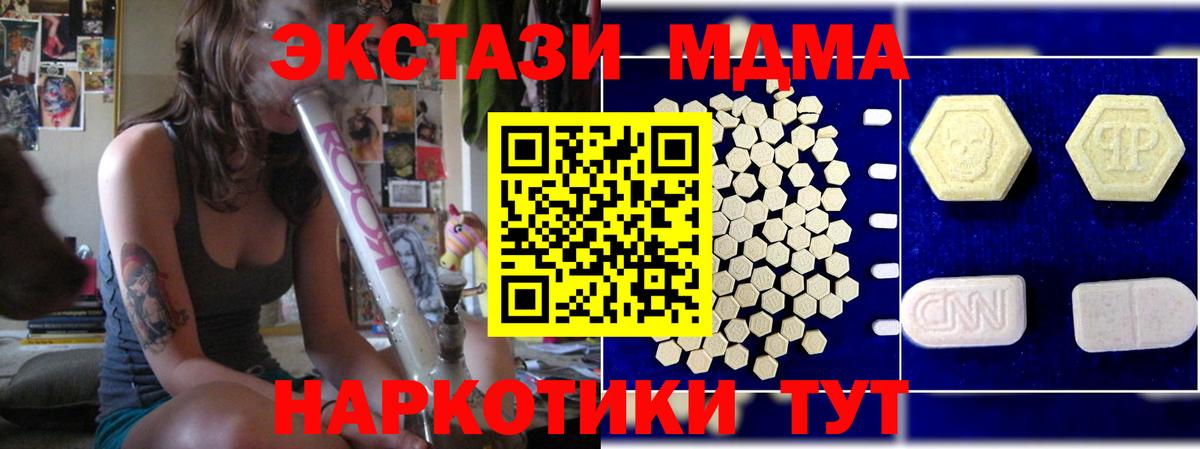 МДМА VHQ Мытищи