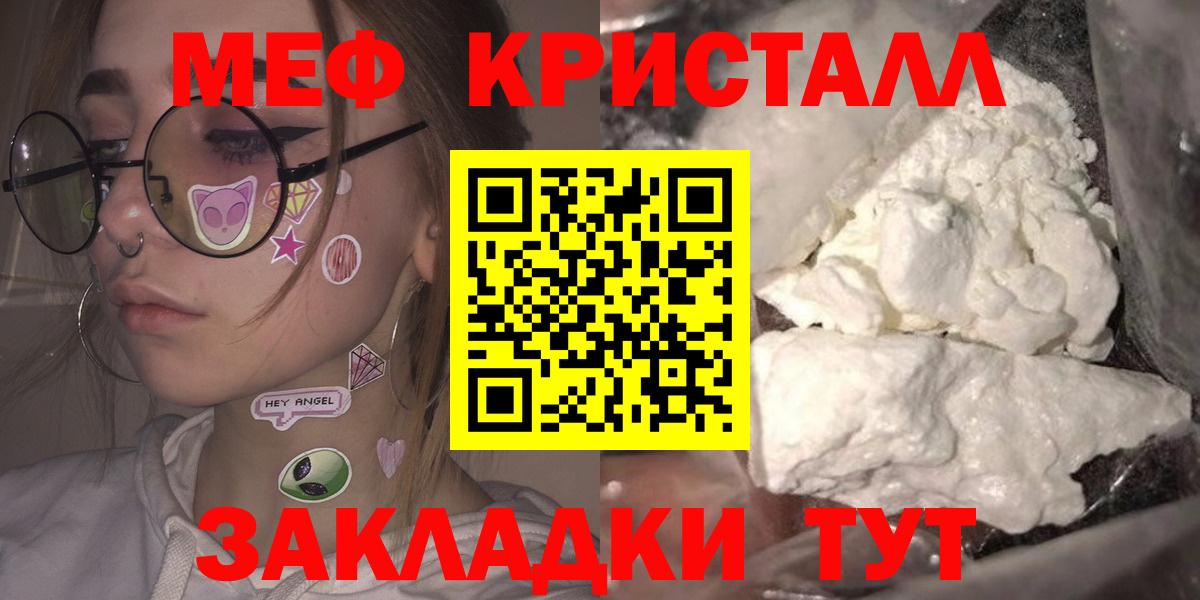 МЕФ Мытищи