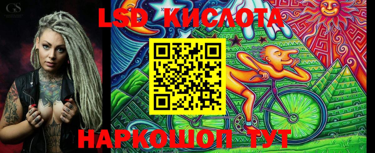 Мытищи  Наркотические марки 1,8мг  Наркотические марки 1,8мг  Вход с VPN 